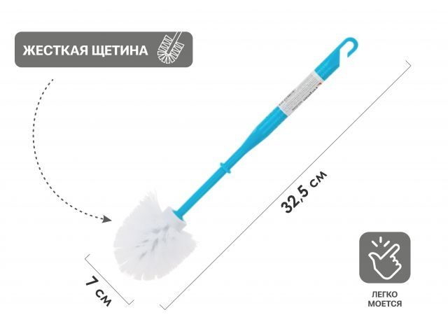 Купить Ершик для унитаза, Solid (Солид), голубой, PERFECTO LINEA (PERFECTO LINEA) (43-325702)