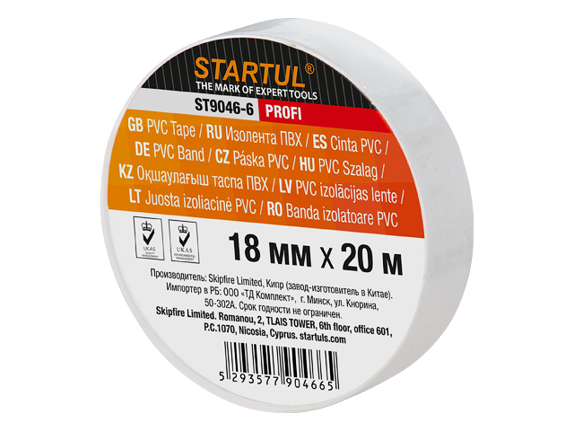 Купить Изолента ПВХ 18ммх20м белая STARTUL PROFI (ST9046-6) (130 мкм) (STARTUL)