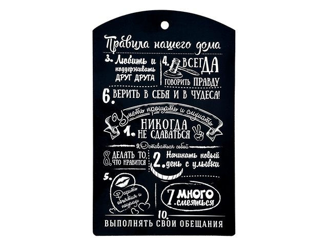Купить Доска разделочная,"Правила нашего дома", 29х18,5 см, береза, MARMITON (MARMITON) (17131)