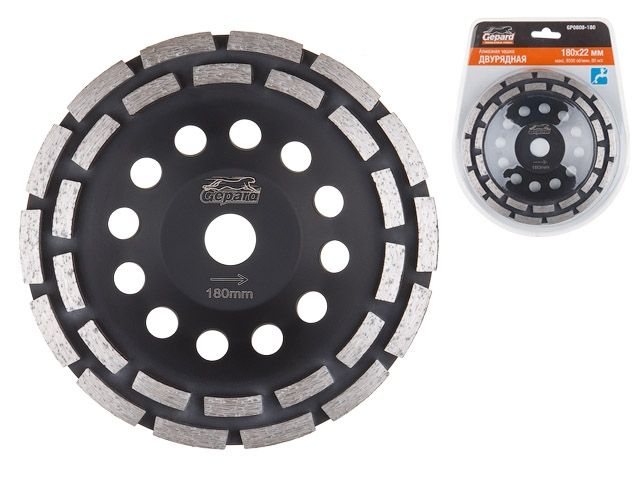 Купить Алмазная чашка 180мм бетон двурядная GEPARD (GEPARD) (GP0808-180)