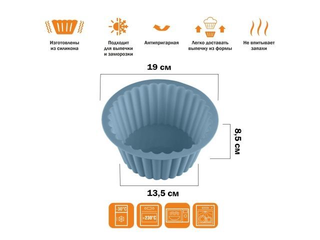 Купить Форма для выпечки, силиконовая, бостонский кекс, 19 х 13.5 х 8.5 см, BLUESTONE, PERFECTO LINEA (PERFECTO LINEA) (20-109828)