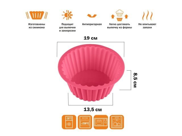 Купить Форма для выпечки, силиконовая, бостонский кекс, 19 х 13.5 х 8.5 см, FRUIT DOVE, PERFECTO LINEA (PERFECTO LINEA) (20-109829)