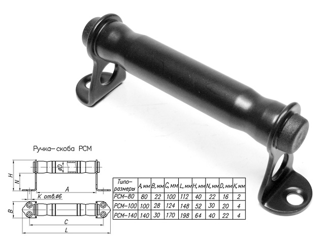 Купить Ручка-скоба 80 мм металлическая, черн.мат. STARFIX (STARFIX) (SMP-10663-1)