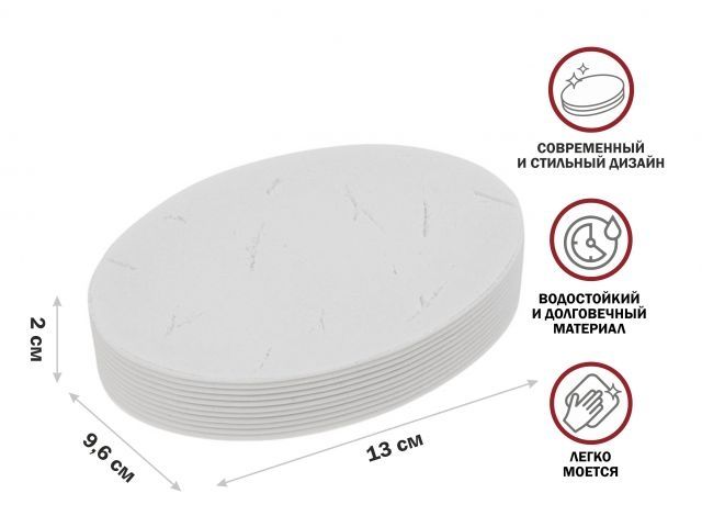 Купить Мыльница WHITESTONE, белая, PERFECTO LINEA (Композитный материал: полирезин под натуральный камень) (PERFECTO LINEA) (35-105034)