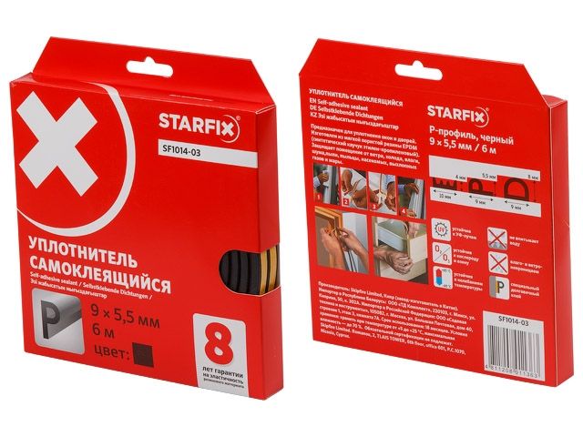 Купить Уплотнитель "P" черный 9х5,5мм 6м (сдвоенный профиль 2х3м) STARFIX (STARFIX) (SF1014-03)