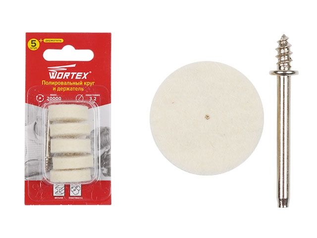 Купить Полировальный круг 25 мм + держатель WORTEX (WORTEX) (ETFP3225018)
