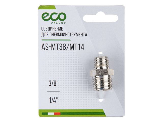 Купить Соединение нар. резьба 3/8" х нар. резьба 1/4" (сталь) ECO (ECO) (AS-MT38/MT14)