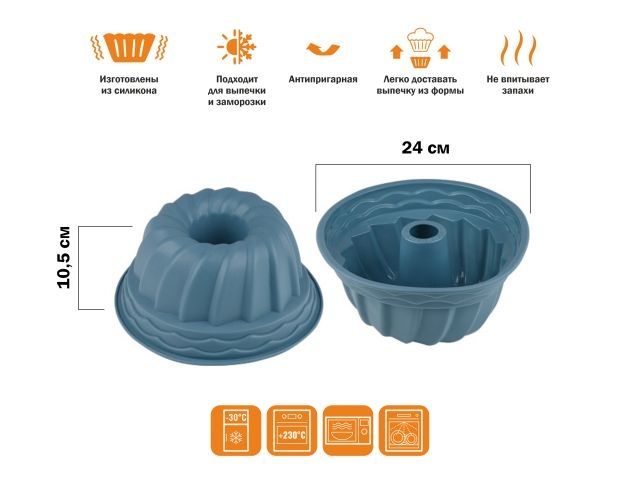 Купить Форма для выпечки, силиконовая, кекс, 24 х 10.5 см, BLUESTONE, PERFECTO LINEA (PERFECTO LINEA) (20-002818)