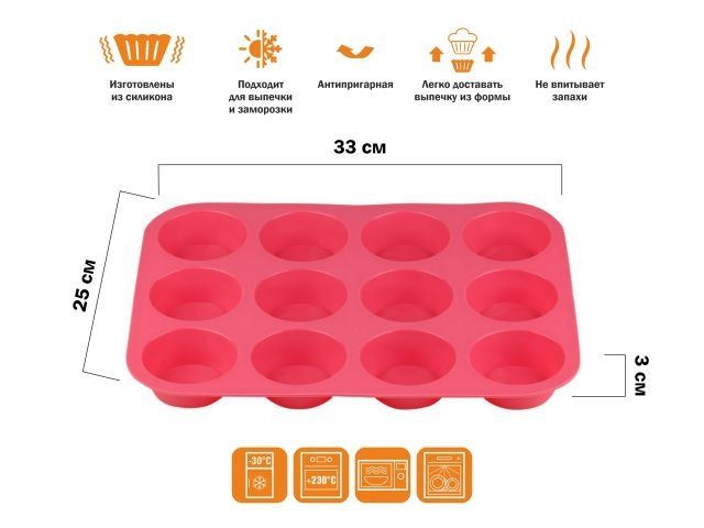 Купить Форма для выпечки, силиконовая, прямоуг. на 12 кексов, 33 х 25 х 3 см, FRUIT DOVE, PERFECTO LINEA (PERFECTO LINEA) (20-018719)
