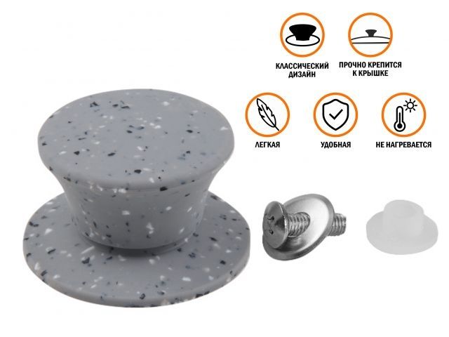 Купить Ручка к стеклянной крышке, силиконовая, Handy Plus (Хенди Плюс), PERFECTO LINEA (PERFECTO LINEA) (25-010340)