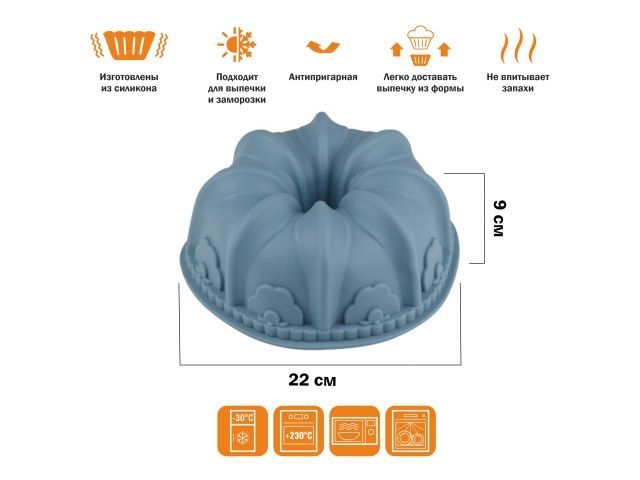 Купить Форма для выпечки, силиконовая, французский кекс, 22 х 9 см, BLUESTONE, PERFECTO LINEA (PERFECTO LINEA) (20-002928)