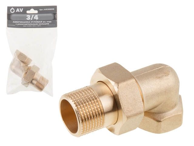Купить Американка угловая 3/4" вн.-нар., AV Engineering (инд. упак.) (с уплотнительным кольцом) (AV Engineering) (AVE308008)