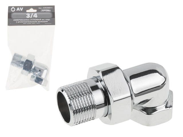 Купить Американка угловая 3/4" вн.-нар. ХРОМ, AV Engineering (инд. упак.) (с уплотнительным кольцом) (AV Engineering) (AVE308011)