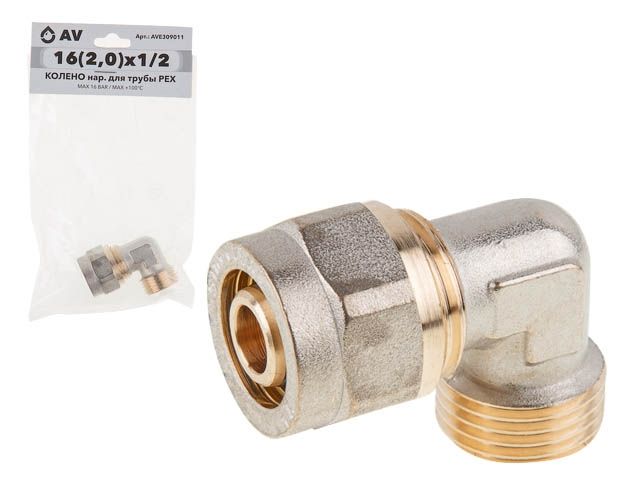 Купить Колено 16(2.0) х 1/2" нар. для труб PEX, AV Engineering (инд. упак.) (AV Engineering) (AVE309011)