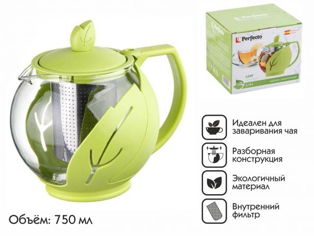 Купить Чайник заварочный, стеклянный, 750 мл, LEAF, PERFECTO LINEA (PERFECTO LINEA) (52-750000)