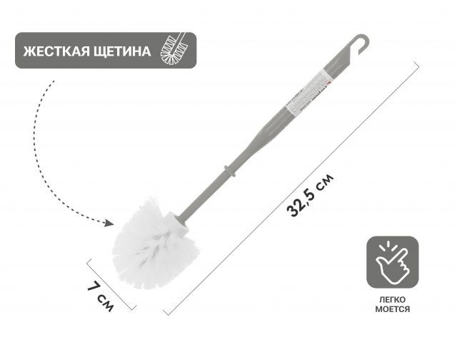 Купить Ершик для унитаза, Solid (Солид), серый, PERFECTO LINEA (PERFECTO LINEA) (43-325703)