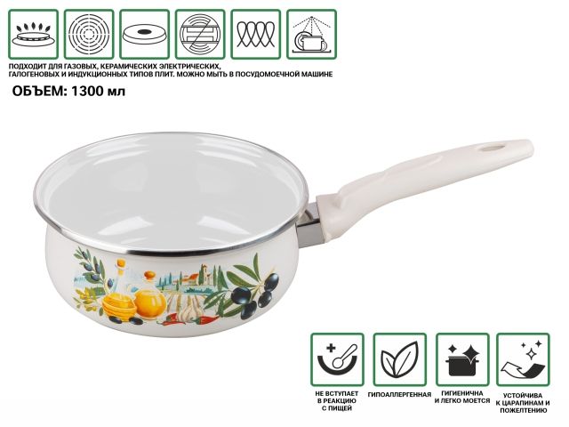 Купить Ковш стальной эмалированный, 1.3 л, серия Халкидики, PERFECTO LINEA (подходит для всех типов плит, включая индукцию) (PERFECTO LINEA) (51-659113)