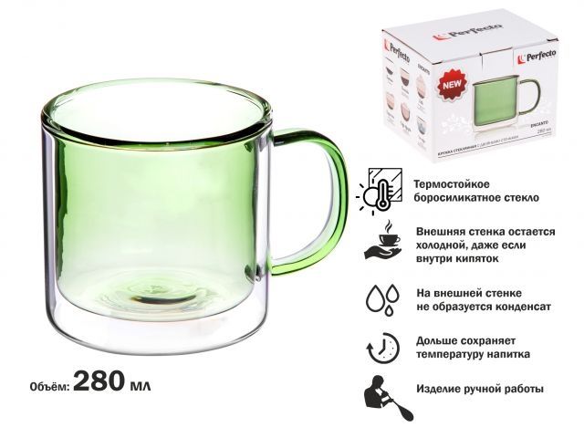 Купить Кружка стеклянная с двойными стенками, 280 мл, лес, серия ENCANTO, PERFECTO LINEA (PERFECTO LINEA) (30-004280)