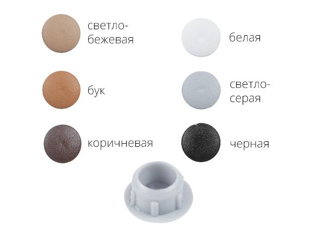 Купить Заглушка под отверстие, декоративная 10 мм бук (1000 шт в пакете) STARFIX (STARFIX) (SM-30297-1000)
