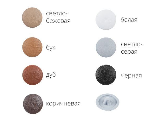 Купить Заглушка под отверстие, декоративная 16 мм светло-бежевая (1000 шт в пакете) STARFIX (STARFIX) (SM-27903-1000)