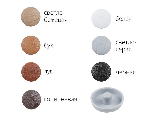 Купить Заглушка для анкера рамного 10 мм, декоративная бук (1000 шт в пакете) STARFIX (STARFIX) (SM-34529-1000)