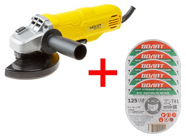 Купить Одноручная углошлифмашина MOLOT MAG 1208-1 в кор.+ АКЦИЯ! (5 отр. кругов ВОЛАТ 125х1.2x22.2 мм для мет. в подарок!) (MOLOT) (MAG120810027A2)