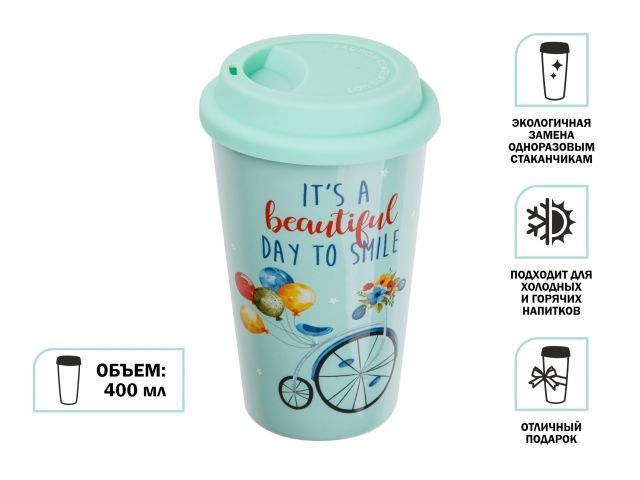 Купить Кружка керамическая, 400 мл, Beautiful day, PERFECTO LINEA (PERFECTO LINEA) (30-140121)