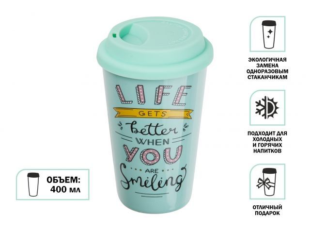 Купить Кружка керамическая, 400 мл, Life gets better , PERFECTO LINEA (PERFECTO LINEA) (30-140122)