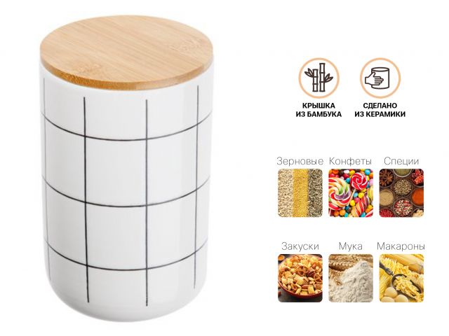 Купить Банка для сыпучих продуктов керамическая, 1000 мл, Bella, PERFECTO LINEA (PERFECTO LINEA) (34-110030)