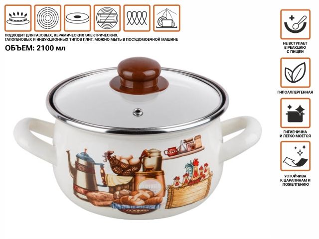 Купить Кастрюля стальная эмалированная, 2.1 л, серия Традиции, PERFECTO LINEA (подходит для всех типов плит, включая индукцию) (PERFECTO LINEA) (50-951922)