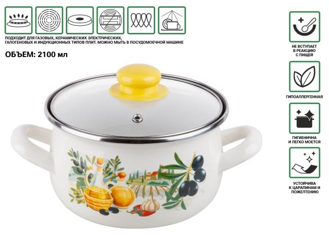 Купить Кастрюля стальная эмалированная, 2.1 л, серия Халкидики, PERFECTO LINEA (подходит для всех типов плит, включая индукцию) (PERFECTO LINEA) (50-659122)