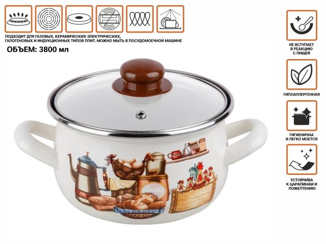 Купить Кастрюля стальная эмалированная, 3.8 л, серия Традиции, PERFECTO LINEA (подходит для всех типов плит, включая индукцию) (PERFECTO LINEA) (50-951939)
