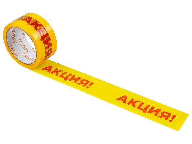 Купить Скотч упаковочный "АКЦИЯ" 48ммх50м (ST9034-5) (плотность 45мкм) (STARTUL)