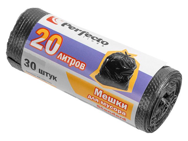 Купить Мешки для мусора Standard, 20 л, 30 шт., черные, PERFECTO LINEA (Размер: 50 х 40 см (7 мкм). для проф. использования в промышл. объетах и объектах с в (46-105703)