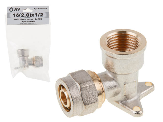 Купить Колено 16(2.0) х 1/2" вн. для труб PEX с креплением, AV Engineering (инд. упак.) (AV Engineering) (AVE309012)
