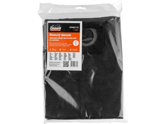 Купить Мешок для пылесоса WORTEX VC3016-1 WS,BOSCH GAS 35,MAKITA VC3012,VC4210 многоразовый (молния) GEPARD (GEPARD) (GP90032-331)