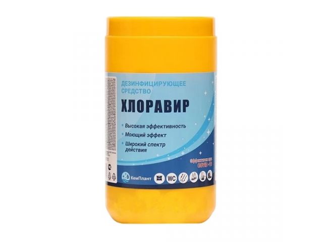 Купить Средство дезинфицирующее "Хлоравир" (300 табл. в уп.)
