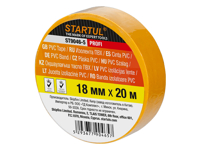 Купить Изолента ПВХ 18ммх20м желтая STARTUL PROFI (ST9046-5) (130 мкм) (STARTUL)