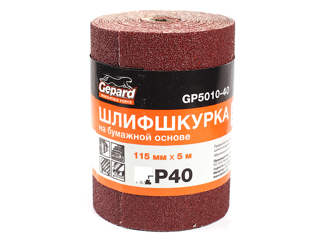 Купить Шлифшкурка 115ммх5м Р120 бум.осн. GEPARD (GP5010-120) (шкурка абразивная влагостойкая) (GEPARD)