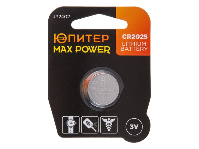 Купить Батарейка CR2025 3V lithium 1шт. ЮПИТЕР MAX POWER (ЮПИТЕР) (JP2402)