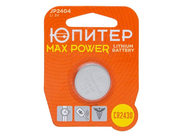 Купить Батарейка CR2430 3V lithium 1шт. ЮПИТЕР MAX POWER (ЮПИТЕР) (JP2404)