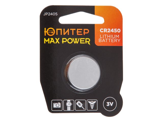 Купить Батарейка CR2450 3V lithium 1шт. ЮПИТЕР MAX POWER (ЮПИТЕР) (JP2405)