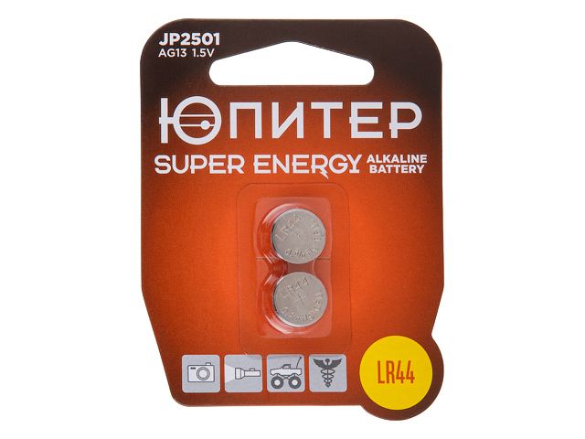 Купить Батарейка AG13 LR44 1,5V alkaline 2шт. ЮПИТЕР (LR1154) (ЮПИТЕР) (JP2501)