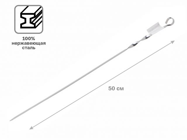 Купить Шампур плоский, 500 мм, нержавеющая сталь, PERFECTO LINEA (PERFECTO LINEA) (47-050002)