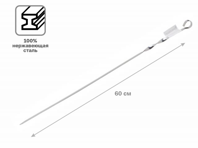 Купить Шампур плоский, 600 мм, нержавеющая сталь, PERFECTO LINEA (PERFECTO LINEA) (47-060002)