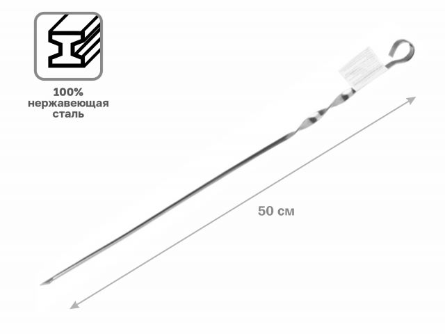Купить Шампур угловой, 500 мм, нержавеющая сталь, PERFECTO LINEA (PERFECTO LINEA) (47-050003)