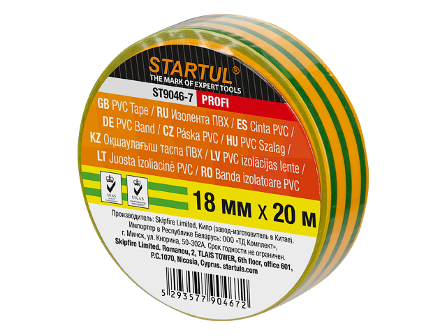 Купить Изолента ПВХ 18ммх20м желто-зеленая STARTUL PROFI (ST9046-7) (130 мкм) (STARTUL)