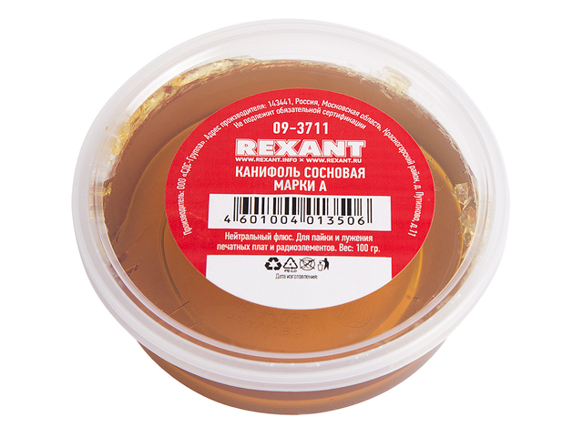 Купить Канифоль сосновая марки А 100 г REXANT (REXANT) (09-3711)