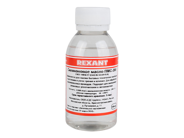 Купить Масло силиконовое ПМС-200 100 мл REXANT (REXANT) (09-3931)